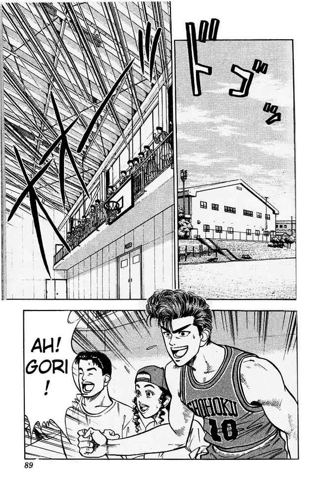 Slam Dunk Chapter 31 1